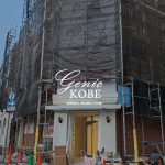 北野坂にカラオケまねきねこさんがオープンします。