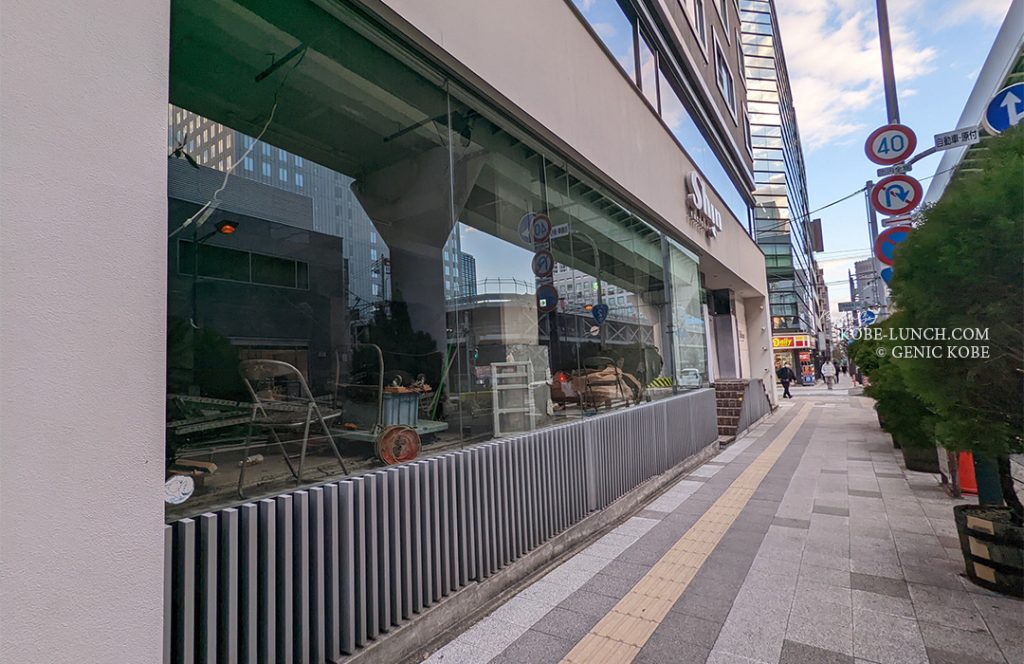 神戸三宮のファクトリーシン本店が閉店