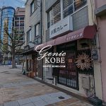 【訪問追記あり】西元町に欧風カレーの新店舗がオープンしてる!