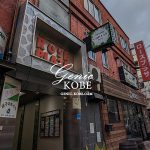 【ダーツバー】BAR CHILLAXさんが三宮生田新道近くにオープンしてる