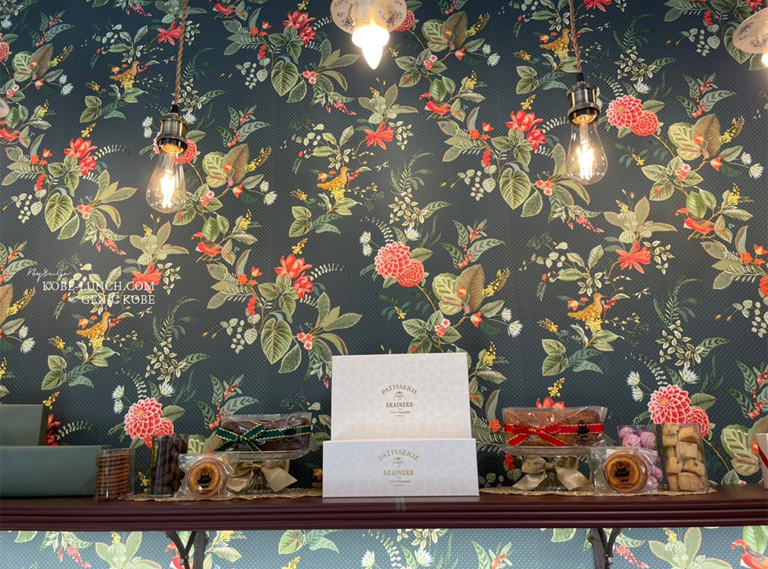 パティスリーアカイネコ 芦屋