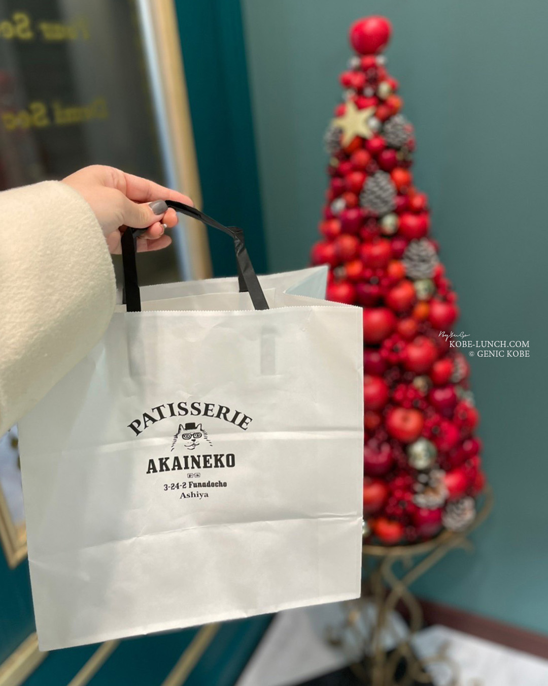 パティスリーアカイネコ 芦屋