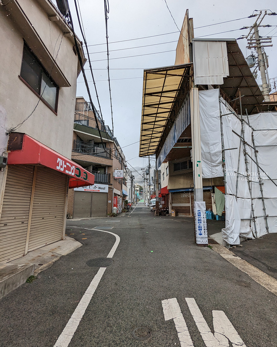 神戸ご縁屋 大日通店
