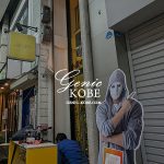 youtuberラファエル監修「小麦の禁断症状 三宮店」がオープン準備中でした