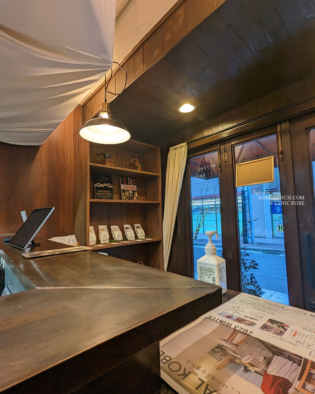 LAGOM COFFEE ROASTERY 神戸