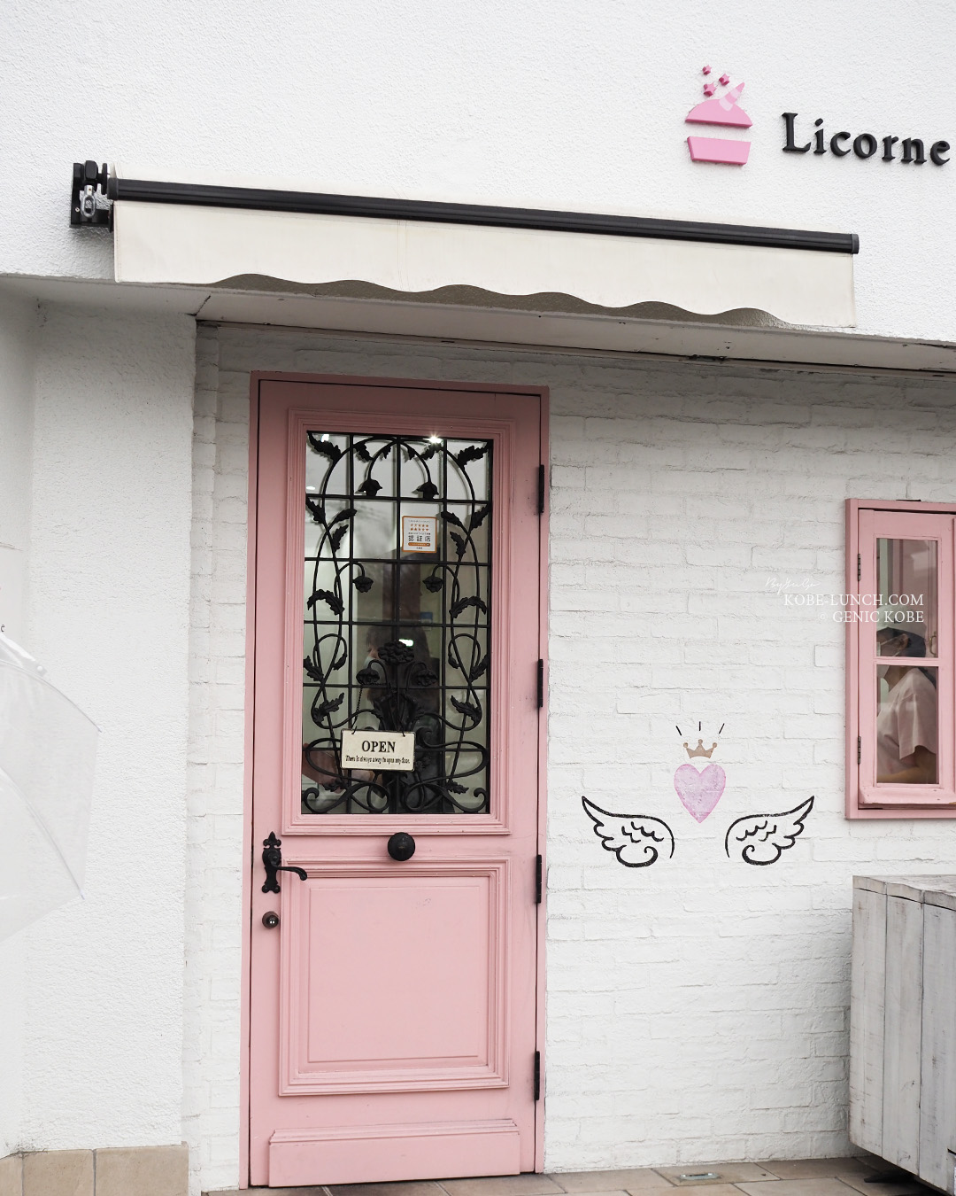 Licorne（リコルヌ）芦屋本店