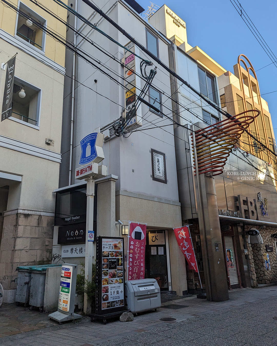 三ノ宮東門街「おむすび百生」