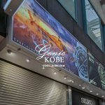 センター街に腕時計専門店「ジン・デポ神戸三宮」さんがオープンしてる。