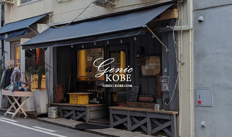 神戸元町に「SAM’s BBQ サムズバーベキュー」さんがオープンしてる。