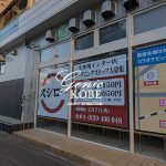 スシロー生田川インター店がオープンするみたい。