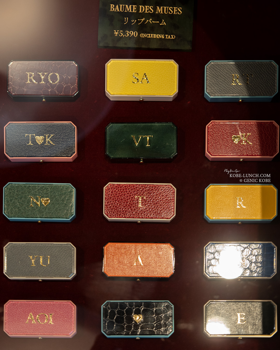 ボーム・デ・ミューズ ビュリー