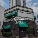 神戸元町の老舗洋食屋グリルロッグキャビンさんが閉店されました。