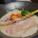 イタリアン×拉麺？神戸三宮の「越鶏(えっけい)」さんで鶏白湯ランチ