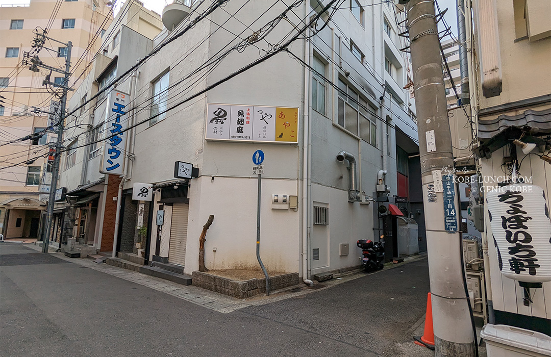 神戸三宮「古里庵（こりあん）