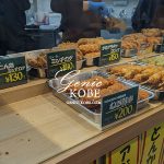 板宿にオープンした鬼平コロッケで色々買いました【須磨】