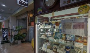 オムそばめしが美味しいワラジヤさんが閉店へ、50年の歴史に幕【神戸メリケンパーク横】