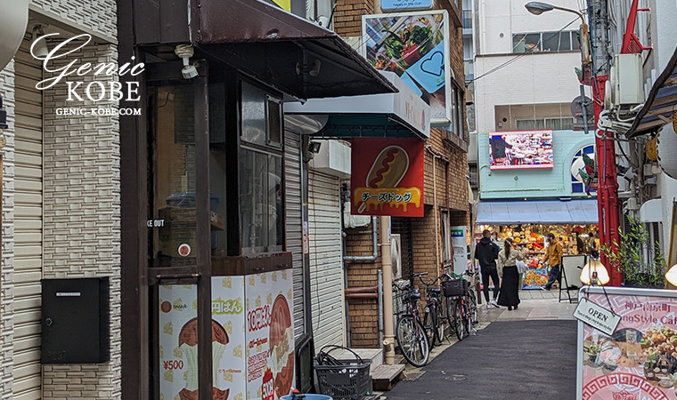 神戸南京町に「encafe(エンカフェ)」さんがオープンするよ。