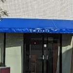 新長田に「Um azura」さんがオープンするみたい！【概ねフレンチ、所によりイタリアン】