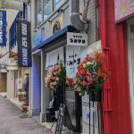 南京町近くに「スタンドうみやま」さんがオープンしてる。せんべろメニューも。