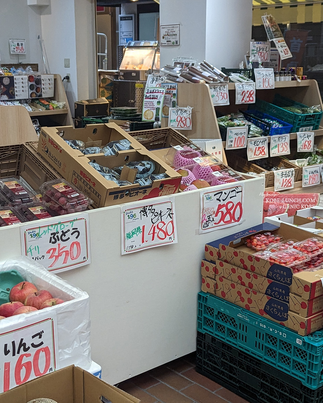 元町商店街 野菜と果物のお店 「196（いくろー）マルシェ」