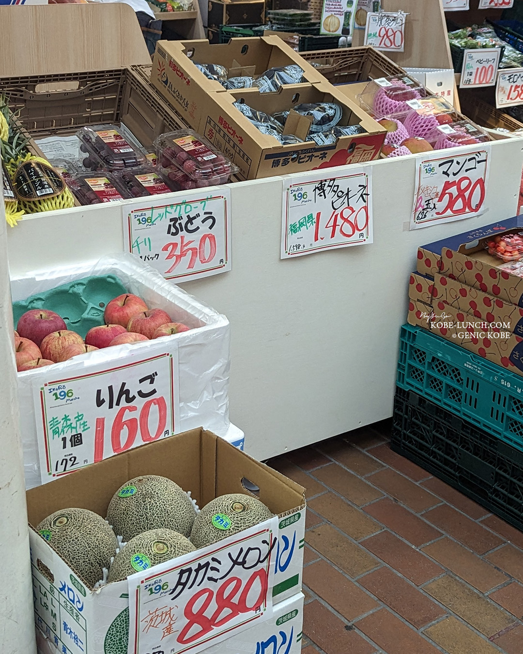 元町商店街 野菜と果物のお店 「196（いくろー）マルシェ」