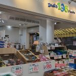 元町商店街に野菜と果物のお店 「196（いくろー）」さんがオープンしました。【マルシェ】