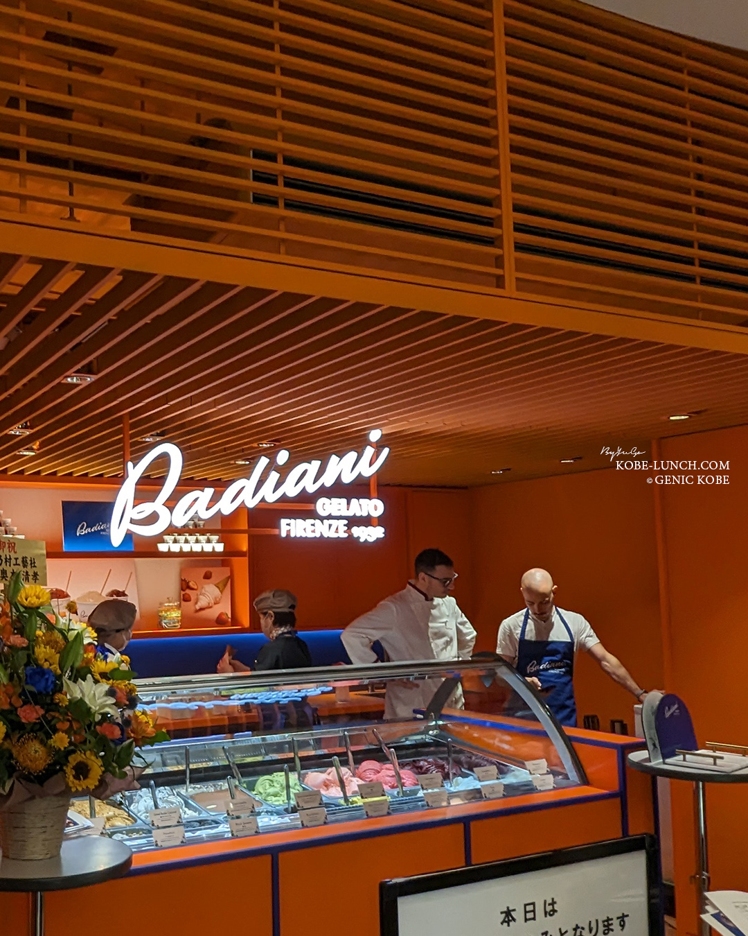 Badiani（バディアーニ）