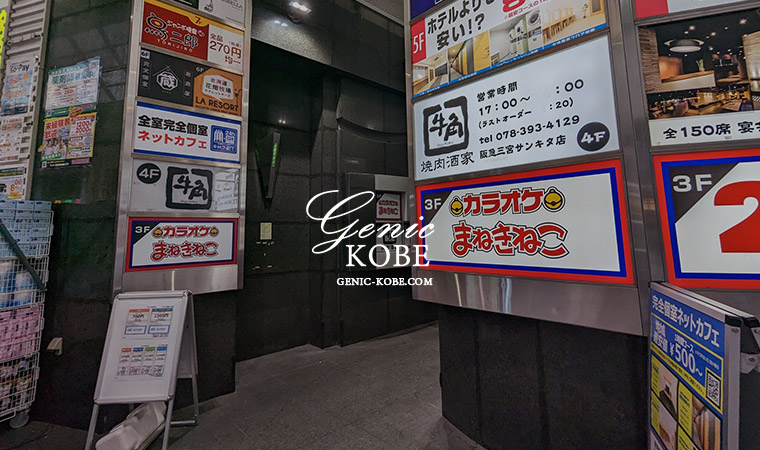 阪急三ノ宮駅近くに居酒屋「義将」(よしまさ)さんがオープンしてる。