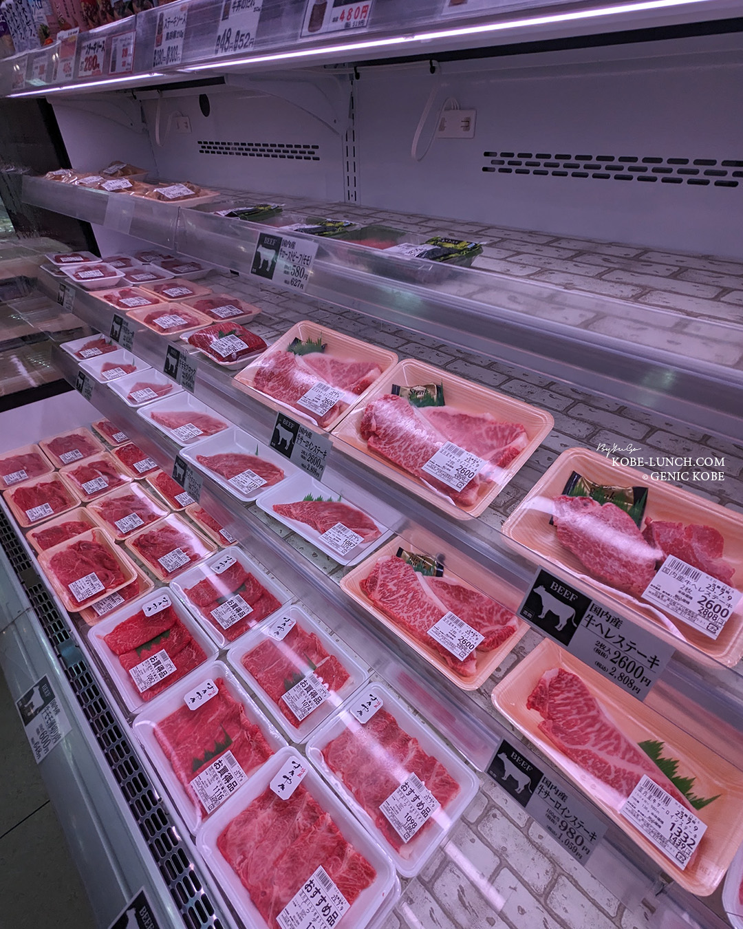 食品館アプロ 新長田