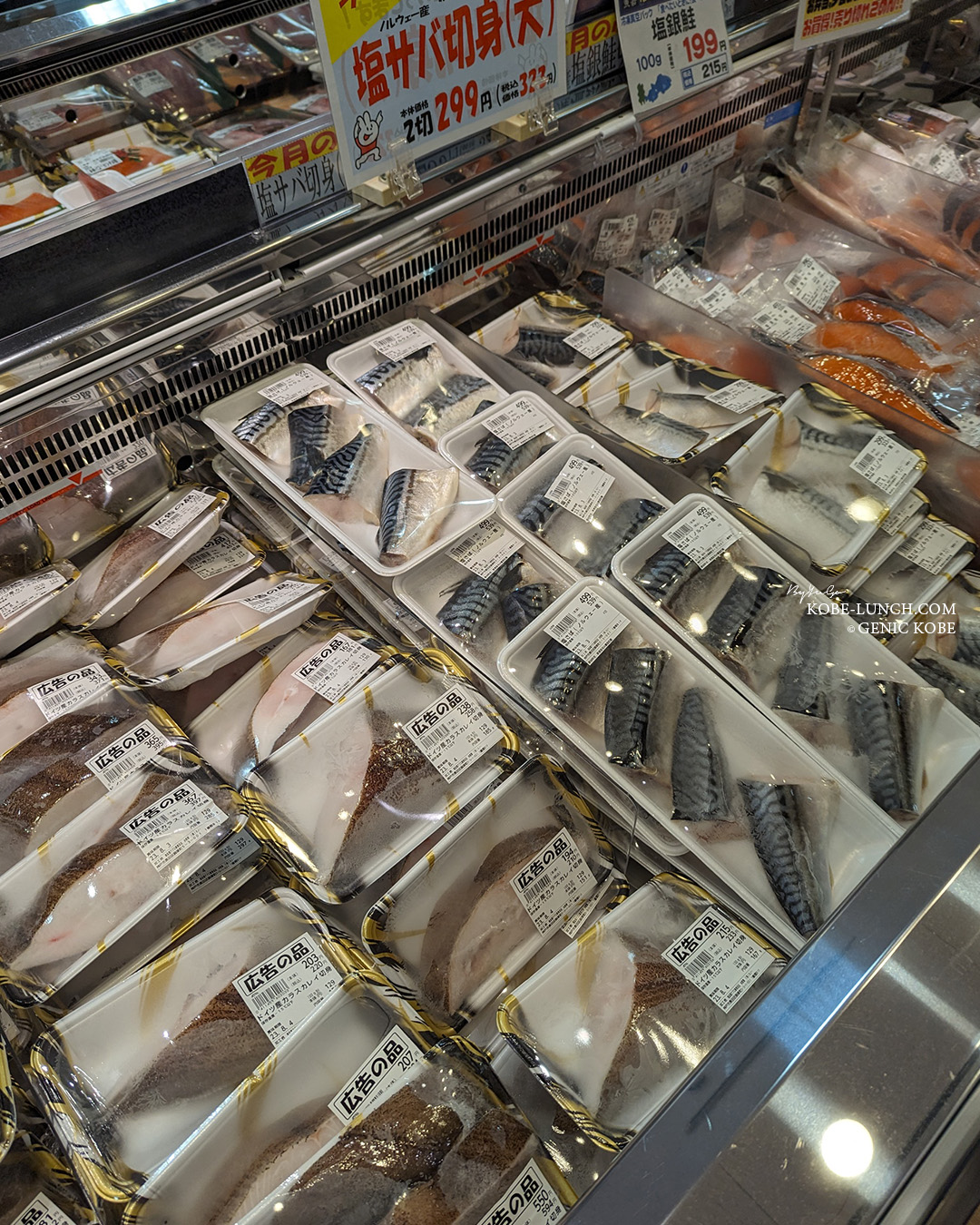 食品館アプロ 新長田