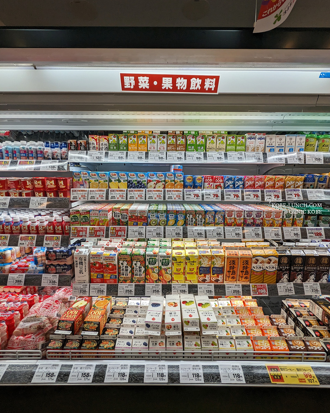 食品館アプロ 新長田
