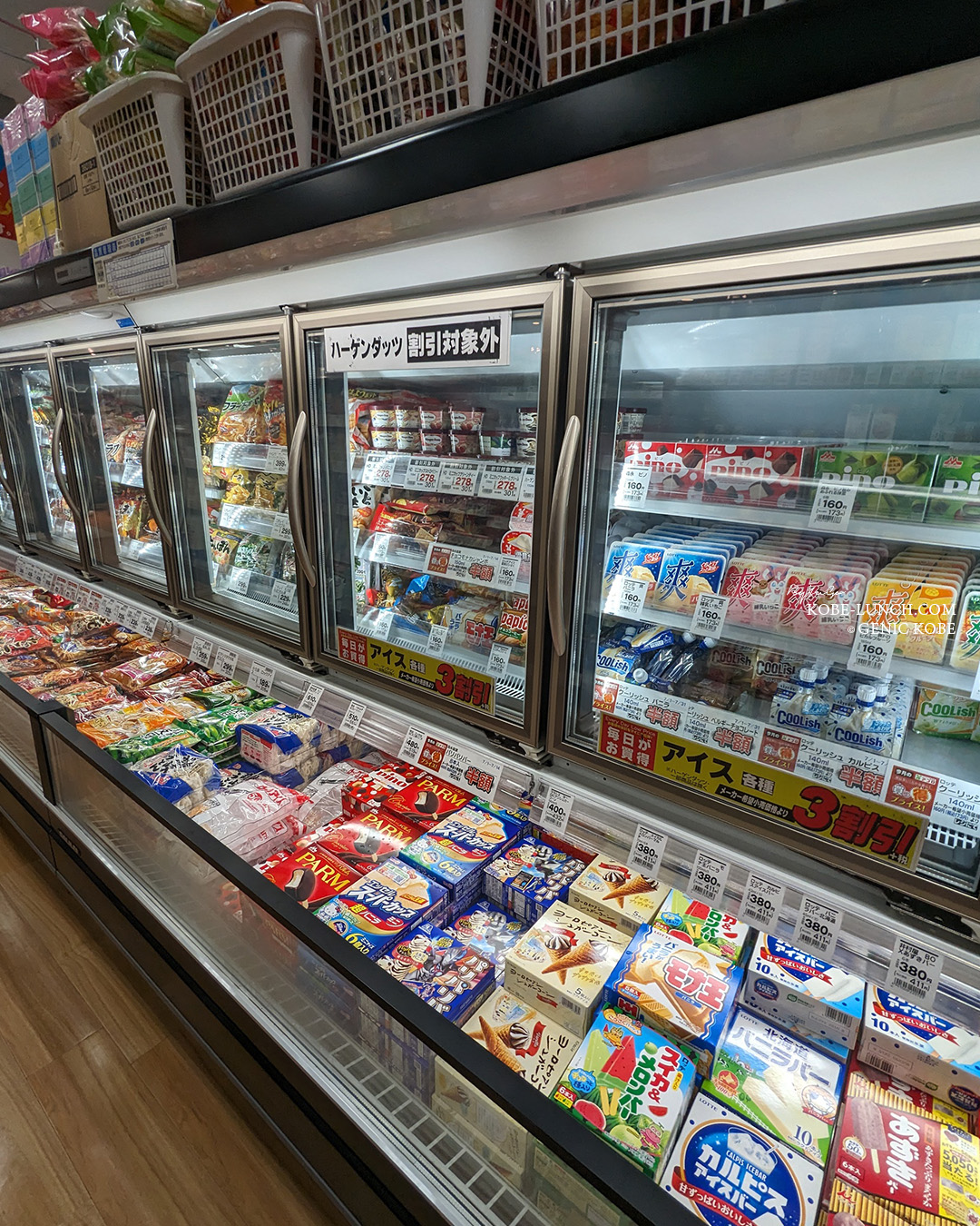 食品館アプロ 新長田
