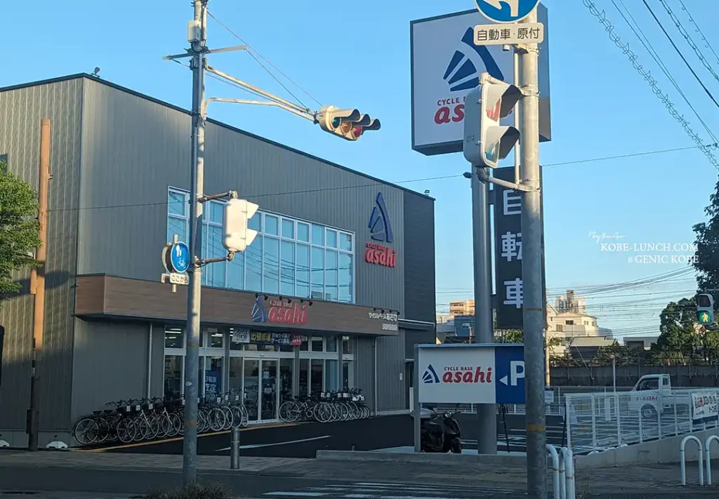 あさひサイクル 須磨店