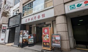 ※訪問追記あり！神戸北野坂に新しい「居酒屋」さんができるみたい。