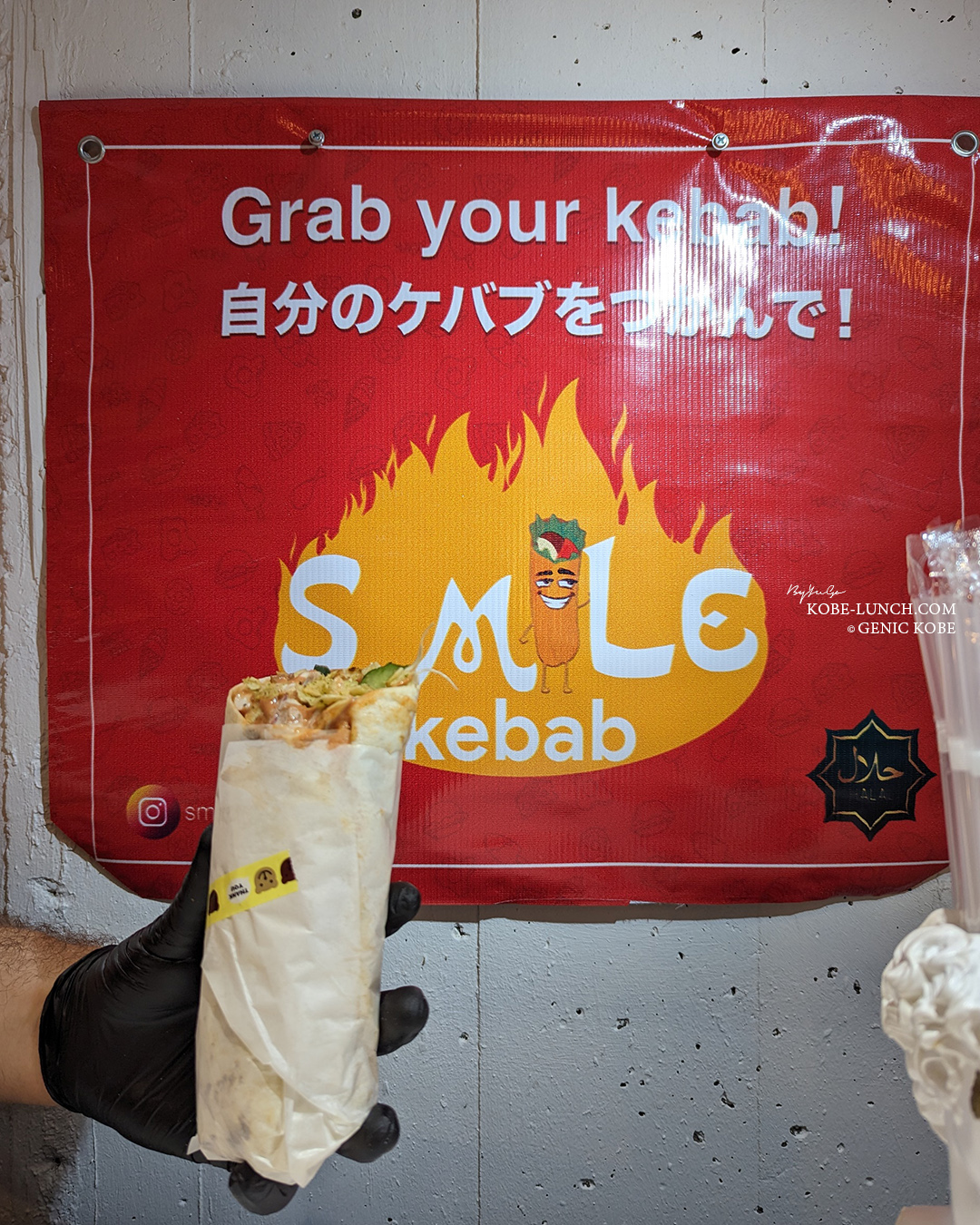 スマイルケバブ 神戸元町