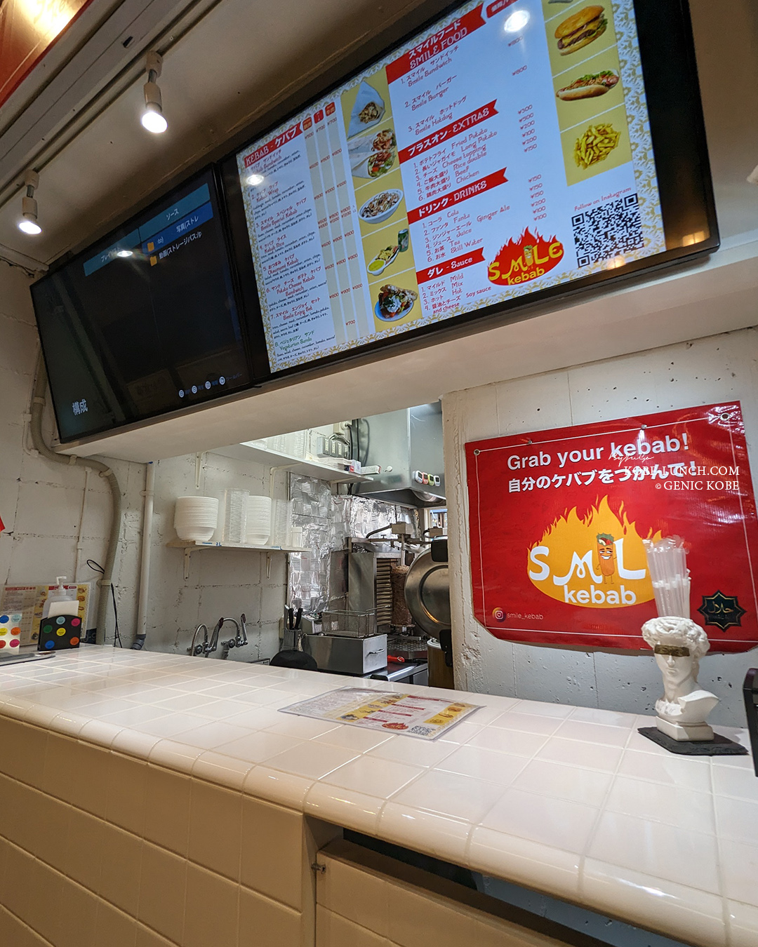 スマイルケバブ 神戸元町