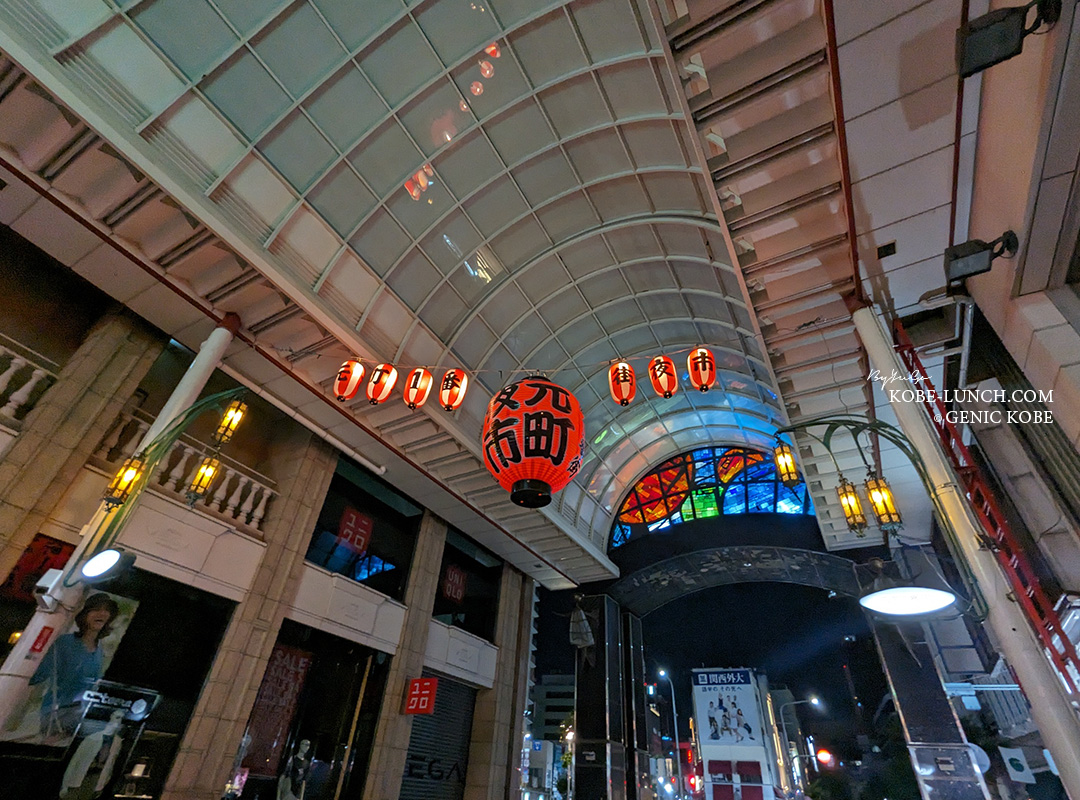 神戸元町商店街で「第40回 元町夜市2023」