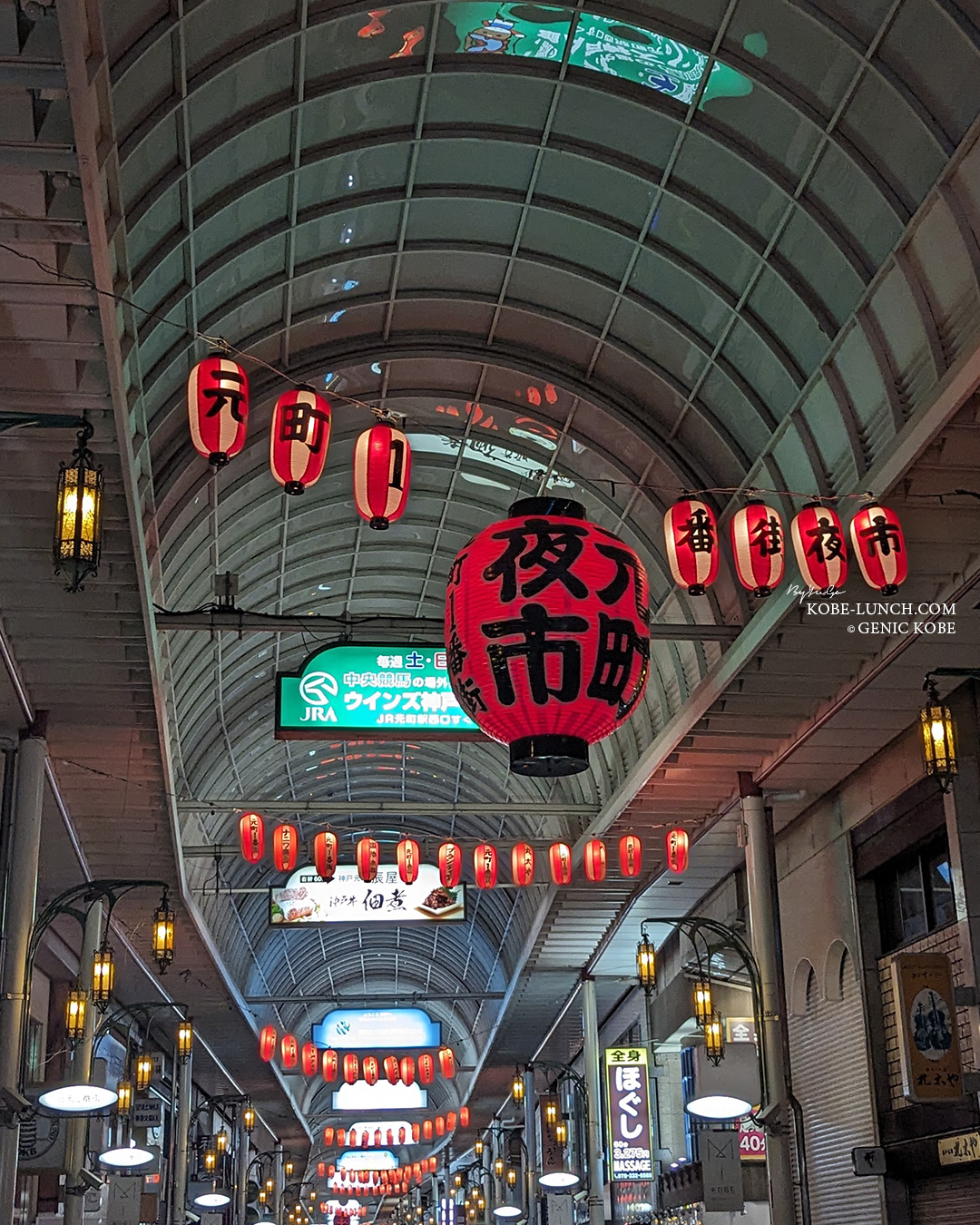 神戸元町商店街「第40回 元町夜市2023」