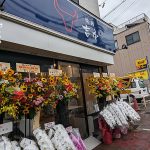 須磨区月見山に「焼肉吉本」さんがオープンしてる【ジョイエール近く】