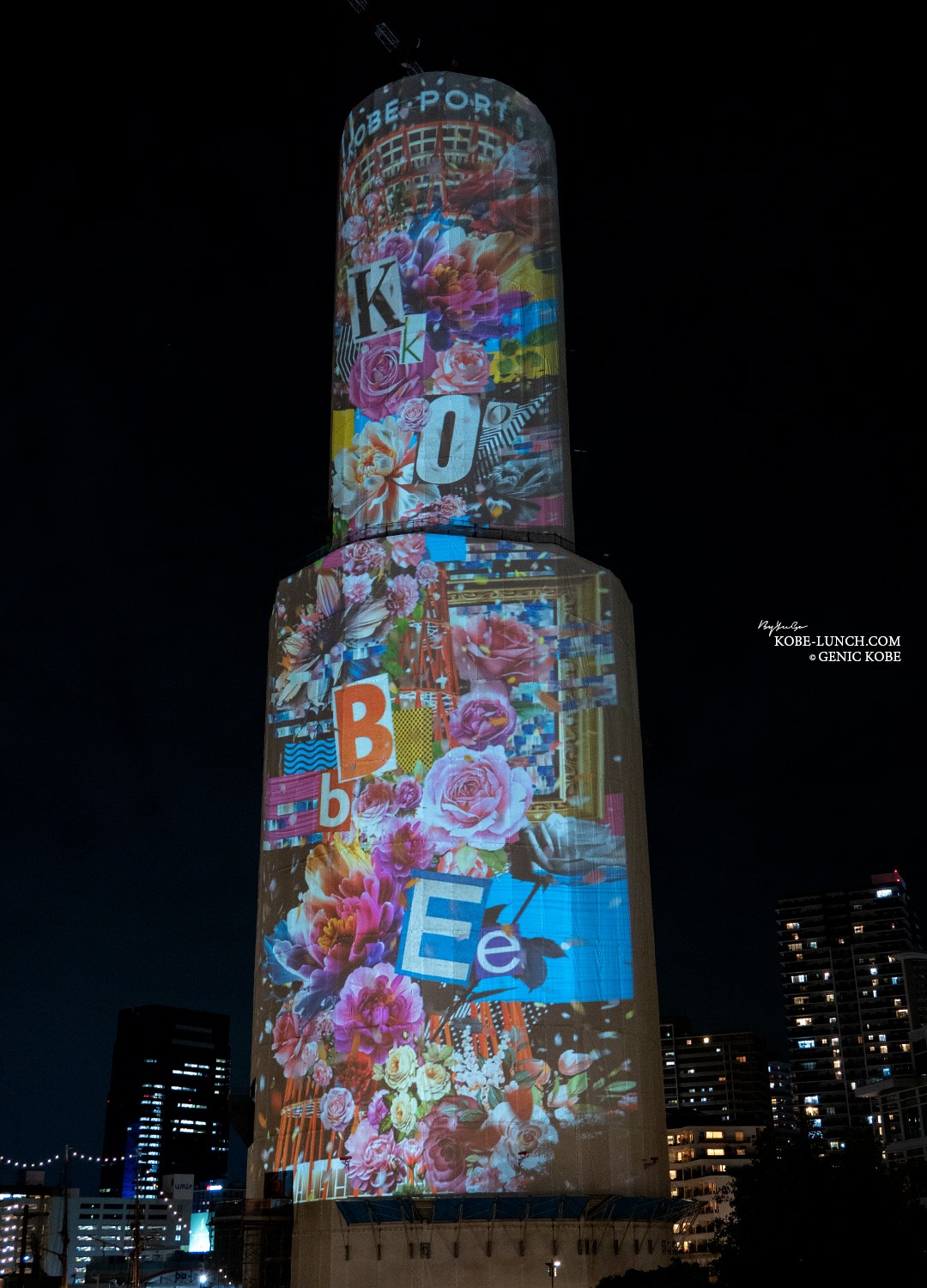 神戸ポートタワー プロジェクションマッピング