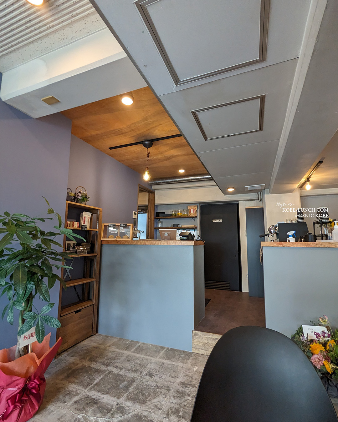 Coffee atelier felicia 神戸灘区