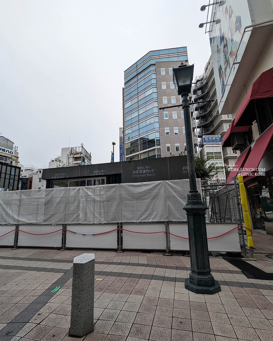 multi-BASE 神戸元町