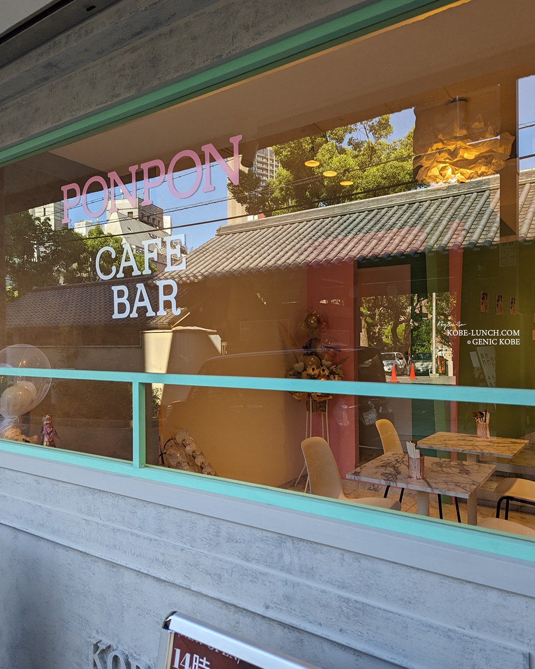 PONPONCOCKTAIL KOBE 三宮