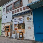 ピアザ神戸にベビーカステラ専門店『松露庵』さんがオープンしたよ!【元町高架下】