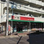 【神戸長田】閉店するJR鷹取駅前のトーホーストアへ行ってきた【6店舗閉店】