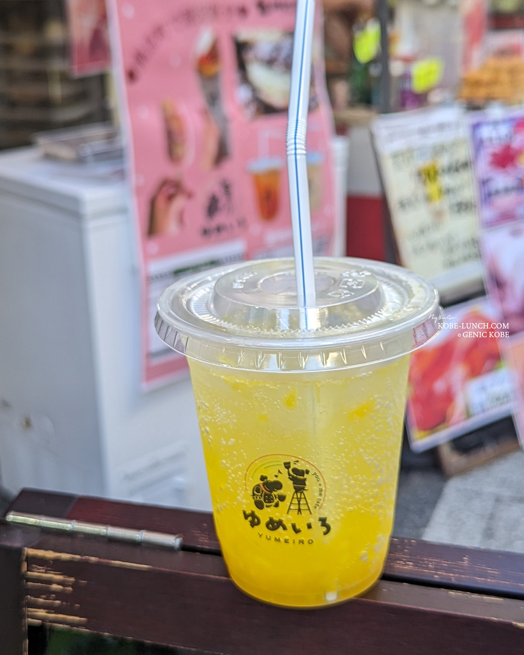 ゆめいろ 南京町