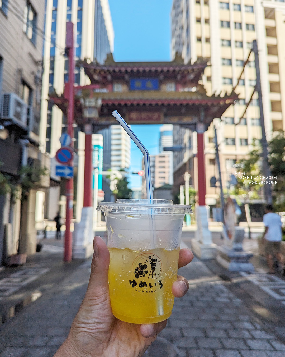 ゆめいろ 南京町 神戸