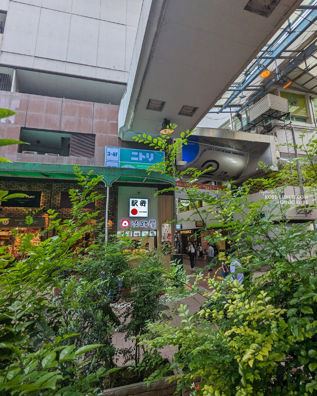 神戸駅弁 淡路屋 三宮センター街