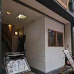 【神戸三ノ宮】お赤のれんさんの1階に「お肉工房」がオープンするみたい