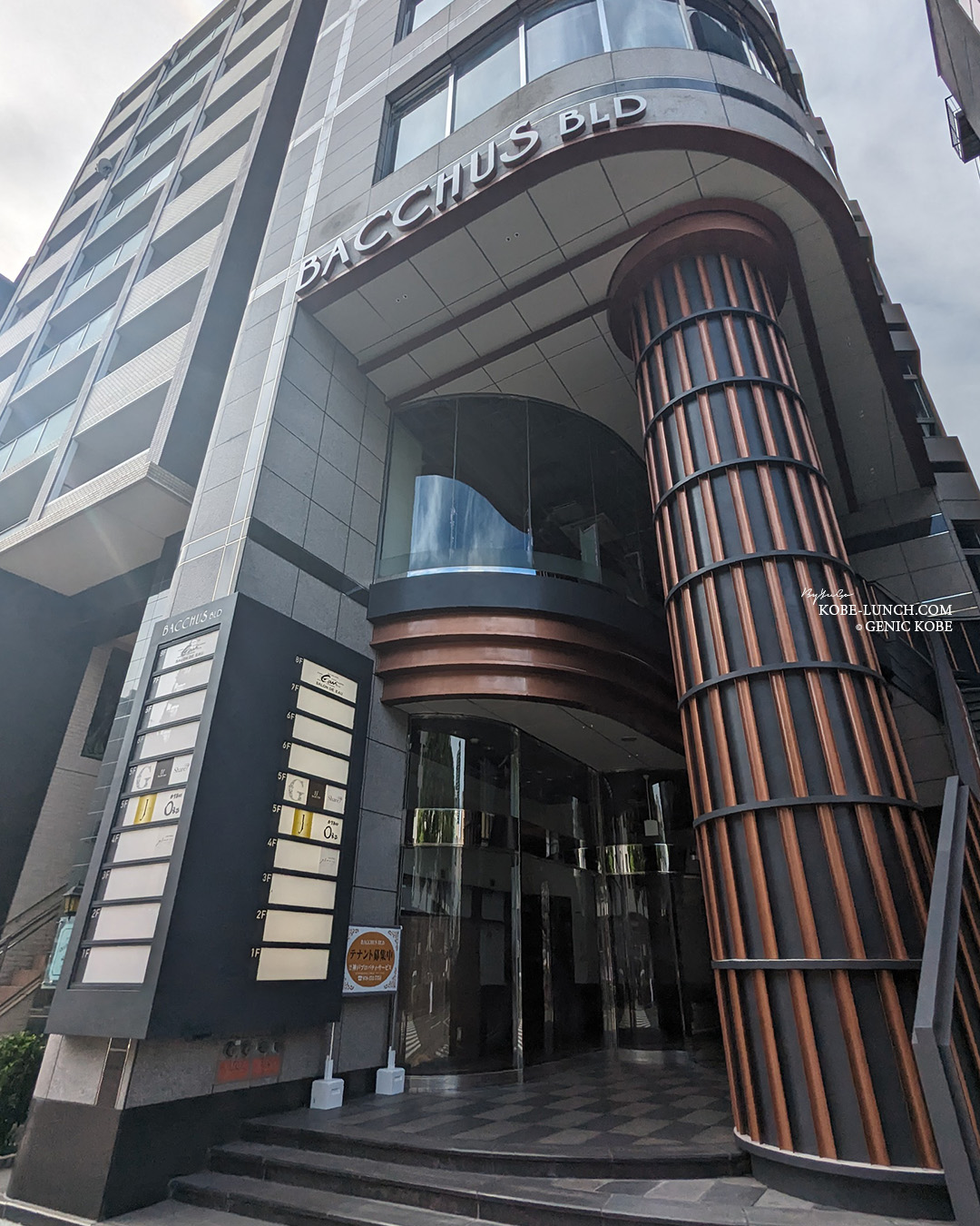 神戸三ノ宮「baron G バロン ジー」